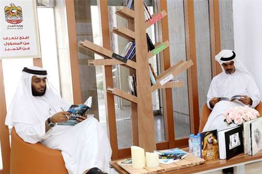 Zayed’s Library at the Ministry Building in Abu Dhabi1.jpg