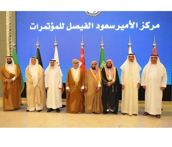 الاجتماع السابع للنواب والمساعدين من المحاكم العليا والتمييز بدول مجلس التعاون لدول الخليج العربية .