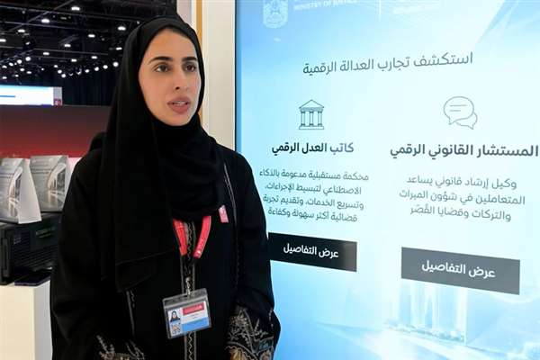 The Ministry of Justice showcases its artificial intelligence services at the 