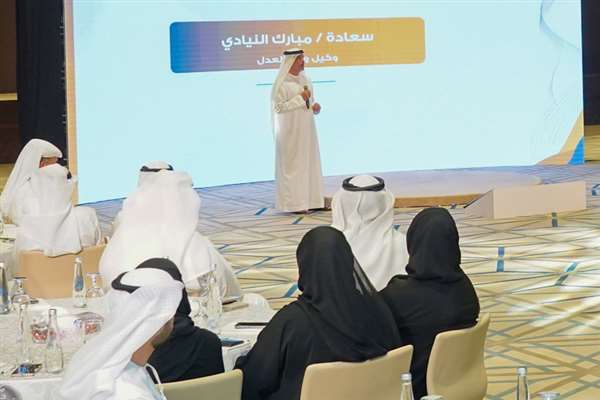 وزارة العدل تنظم ملتقى الموظفين تحت شعار اللقى