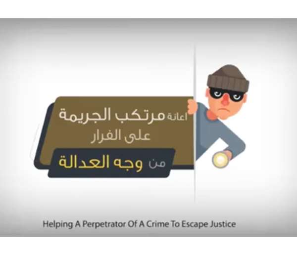 موقع المواريث وزارة العدل