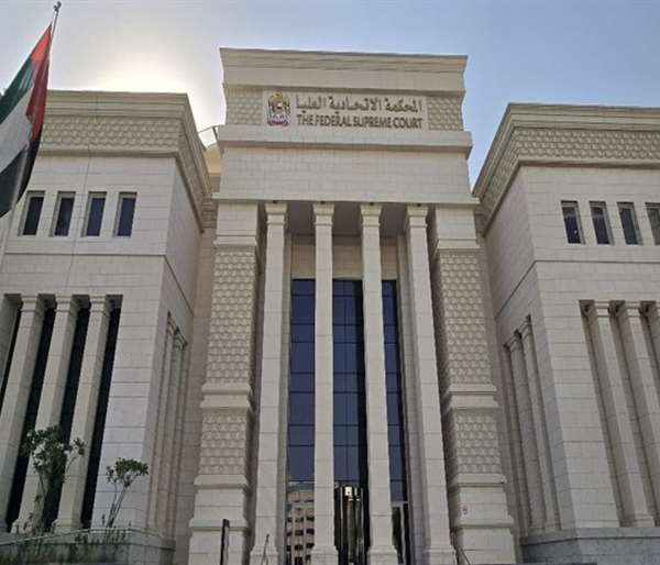 رئيس "المحكمة الاتحادية العليا": "يوم عهد الاتحاد" يجسد رؤية سديدة لقيادتنا الرشيدة