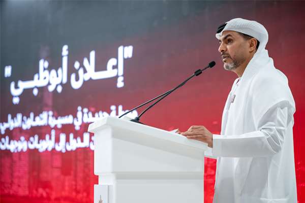 الإمارات تؤكد جاهزيتها لاستضافة مؤتمر الأمم المتحدة الـ15 لمنع الجريمة والعدالة الجنائية – أبوظبي 2026