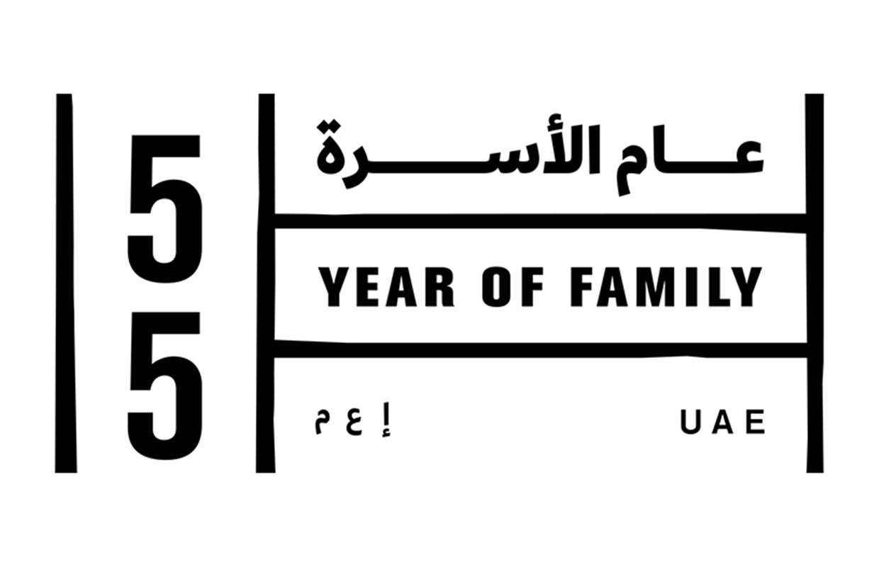 2026 عــــــــام الأسرة