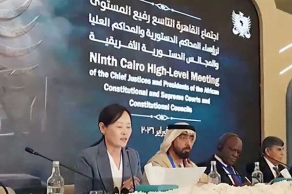 المحكمة الاتحادية العليا تشارك في اجتماع رؤساء المحاكم الدستورية الإفريقية بالقاهرة