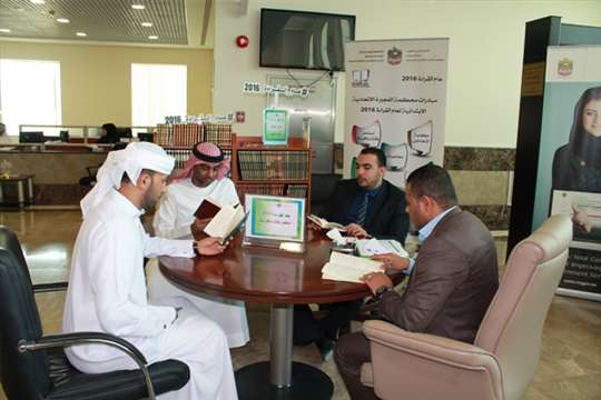 The Fujairah Judicial Department officials participate in the Year of Reading Initiative.jpg