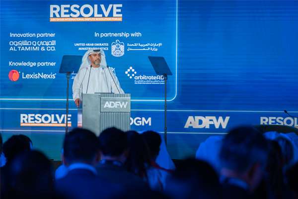 Highlights from the speech of His Excellency the Minister of Justice at the Abu Dhabi International Dispute Resolution Forum RESOLVE, held on the sidelines of Abu Dhabi Financial Week