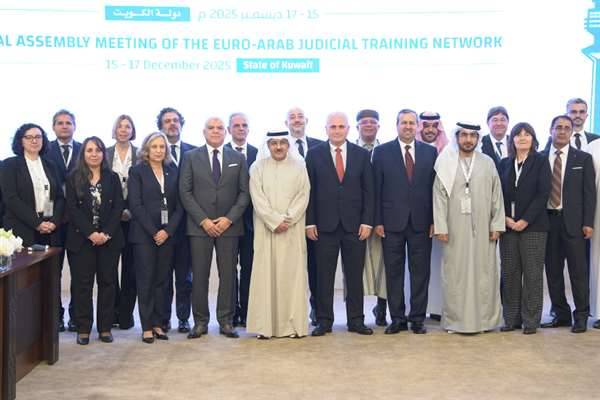 الإمارات تشارك في اجتماع الجمعية العمومية للشبكة الأوروبية-العربية للتدريب القضائي المنعقد في دولة الكويت