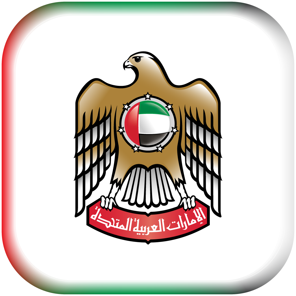 Ministry of Justice - UAE