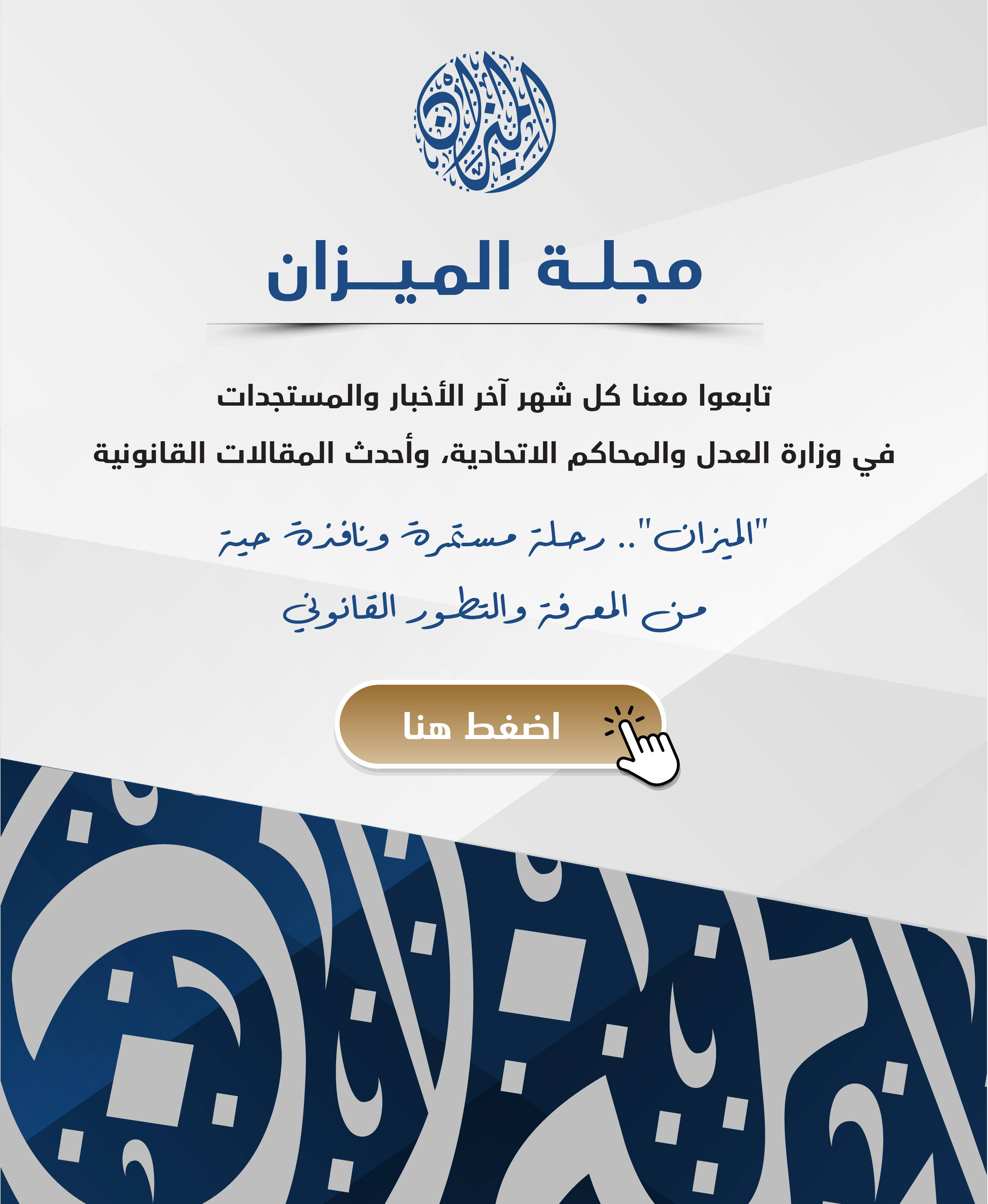 بانر