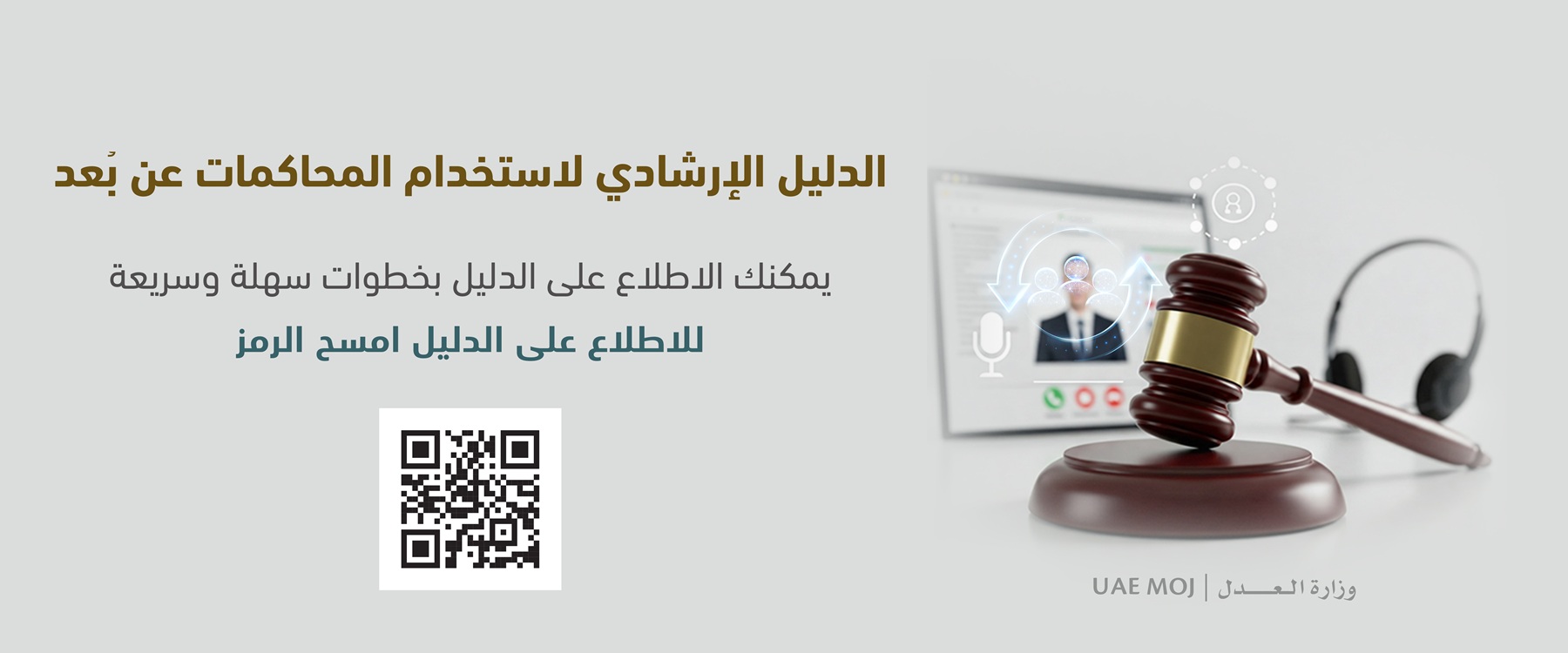 بانر
